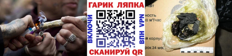Все наркотики Елизово КОКАИН  A-PVP  Каннабис  ГАШ 