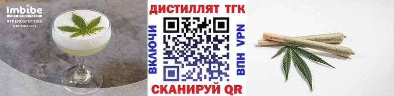 Еда ТГК конопля  где продают   Елизово 