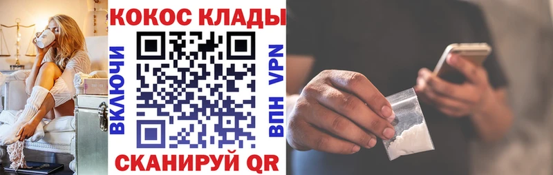 Кокаин VHQ  MEGA зеркало  Елизово 