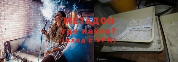 молекула духа Рославль