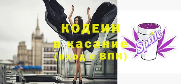 ешки Беломорск