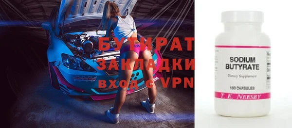 стаф Ростов