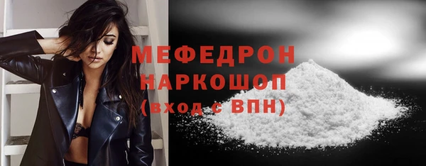 амф Белоозёрский