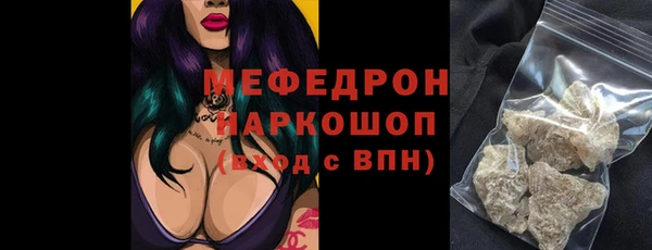 ешки Беломорск
