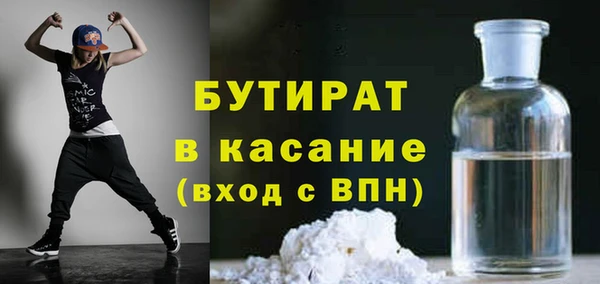 ешки Беломорск