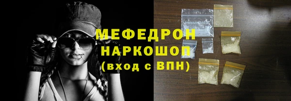ешки Беломорск