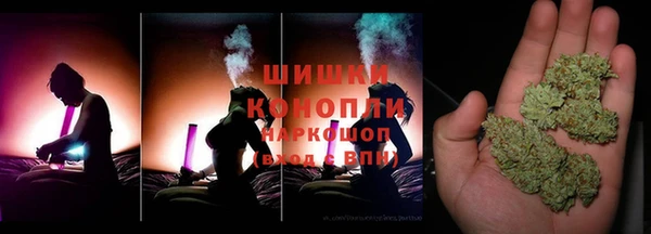 кристаллы Белокуриха
