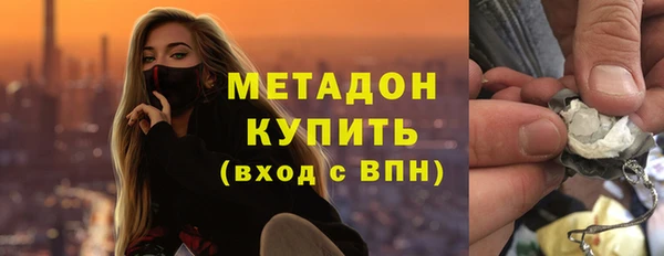 кристаллы Белокуриха