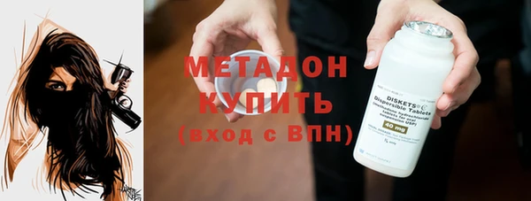 альфа пвп Зерноград
