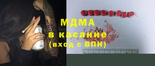 молекула духа Рославль