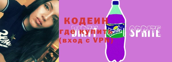 кристаллы Белокуриха
