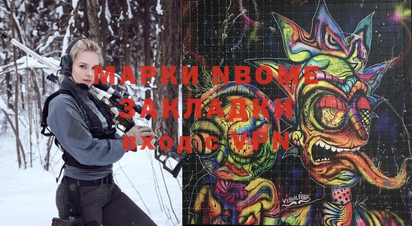 кристаллы Белокуриха