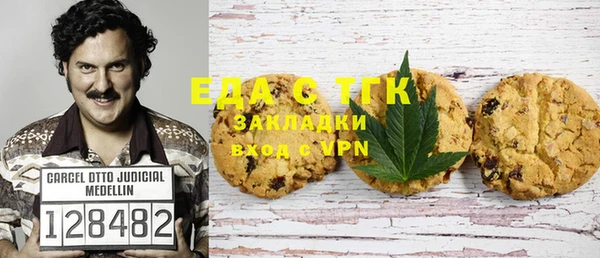 амф Белоозёрский