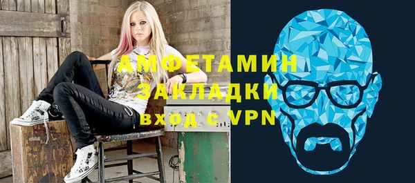 кристаллы Белокуриха