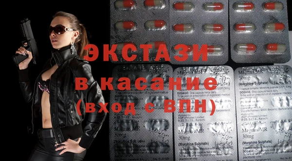 кристаллы Белокуриха