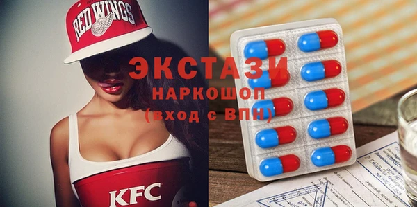 кристаллы Белокуриха