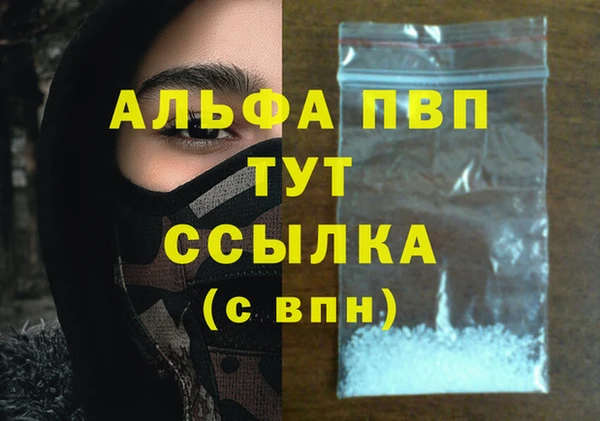 кристаллы Белокуриха