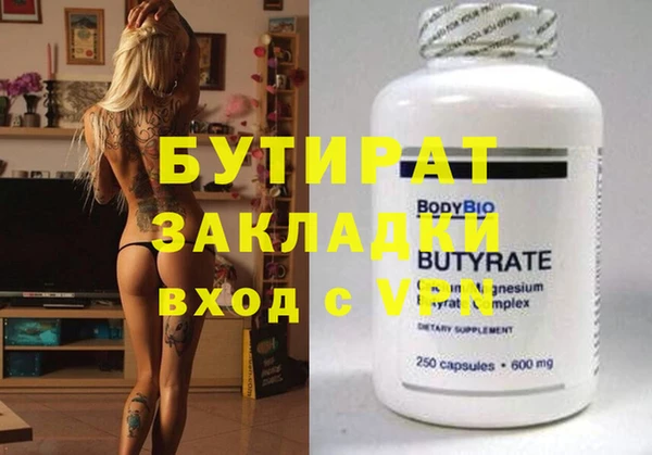 прущие грибы Россошь