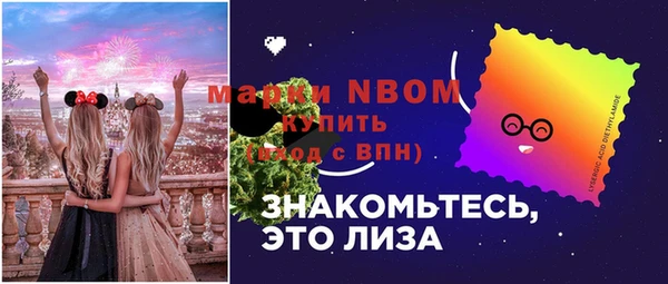 амф Белоозёрский
