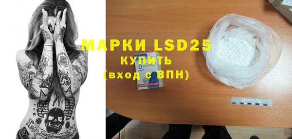 марки lsd Зеленодольск