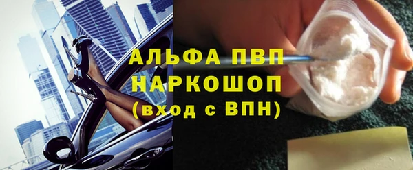 ешки Беломорск