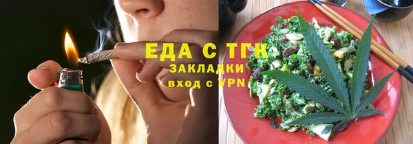 мефедрон мука Балабаново