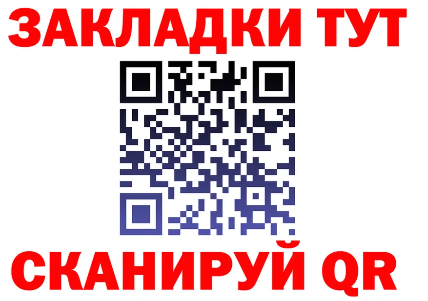 МЯУ-МЯУ VHQ ТОР площадка kraken Елизово