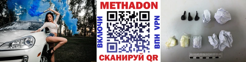 гидра ССЫЛКА  Елизово  Метадон VHQ 
