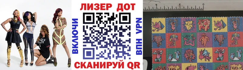 Марки NBOMe 1,8мг  цена   Елизово 