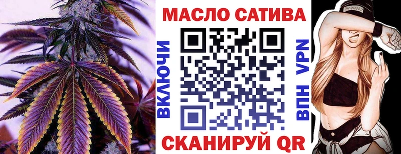 omg как зайти Елизово Дистиллят ТГК вейп